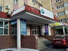 Услуги массажиста Студия массажа в Тольятти