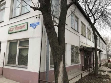производственная компания Перлит в Кстово