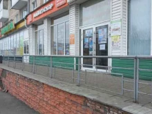 Аптеки Аптеки Кузбасса в Березовском