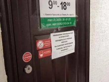 учебный центр Директор в Каменске-Уральском