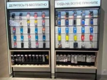 салон сотовой связи Tele2 в Новокуйбышевске