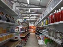 г. Бородино Хозмаркет в Бородино
