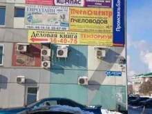 кабинет психологической помощи семьям наркозависимых Наркостоп в Кемерово