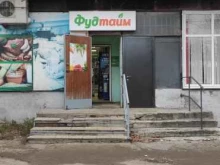 Косметика / Парфюмерия Магазин игрушек и косметики в Дзержинске