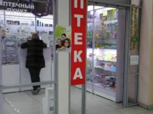 Аптеки Аптечный пункт в Ленинске-Кузнецком