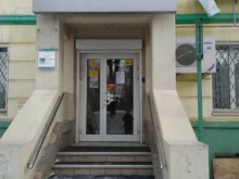 Банки Инвестторгбанк в Иваново