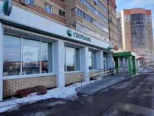 постамат СберЛогистика в Альметьевске