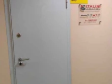 салон итальянской мебели Italini в Москве