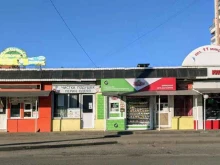 Элика и партнеры, Космонавтов, 108а 