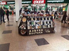 магазин Азбука Востока в Липецке