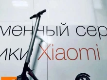 Сервисный центр, улица Гвоздева, 7/4 