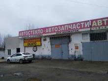 Авторемонт и техобслуживание (СТО) Автосервис в Волжском