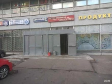технический центр Гудвин в Зеленограде