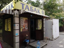 магазин табачной продукции Тик так в Ростове-на-Дону