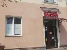 фирменный магазин Павловопосадские платки в Ярославле