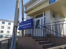 Контейнеры для грузоперевозок Тэк дальтранссервис в Холмске