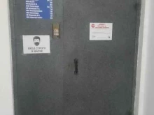Инвитро Вижн, Михайловское шоссе, 121а 