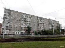 Страхование Самолет плюс в Екатеринбурге