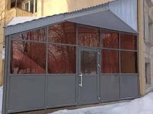 офис Техноэко в Набережных Челнах