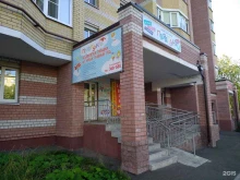 детский центр развития Парапунти в Костроме