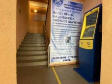 Астраханский филиал Институт социальных и гуманитарных знаний в Астрахани