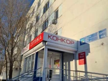 Конкор-оптика, 48-й комплекс, 20 