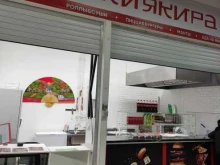 служба доставки суши Токиякира в Балашихе