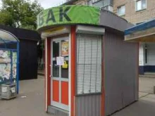 Магазин табачной продукции, Никонова, 15г 