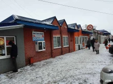 Ветеринарные лаборатории Лаборатория ветеринарной санитарной экспертизы в Уфе