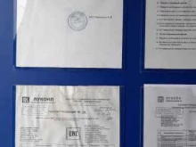 автоматическая АЗС Держава в Перми