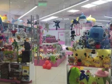 магазин игрушек Розовая пантера в Сочи