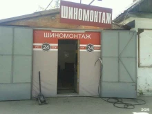 Шиномонтаж Шиномонтажная мастерская в Краснодаре