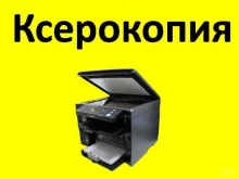 фотосалон Photo Flash в Сарапуле