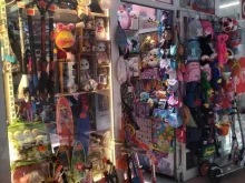 Игрушки Магазин игрушек в Голицыно