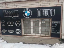 магазин автозапчастей Бавария Моторс в Ставрополе