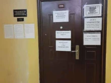 отдел архитектуры Администрация Самарского района в Самаре