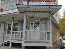 магазин верхней одежды Кобако в Ачинске