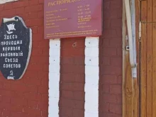 Военные комиссариаты Военный комиссариат Павловского и Шелаболихинского районов Алтайского края в Павловске