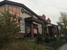 торговый центр Презент в Томске