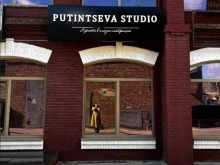 Putintseva studio, проспект Карла Маркса, 18/3 