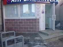 аптека Апрель в Чебоксарах