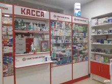 Аптеки Советская аптека в Новороссийске
