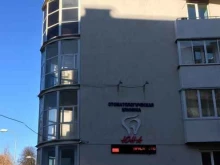 агентство Диджитал Маркетинг в Нижнем Новгороде