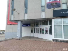 салон швейцарских часов Harold в Северодвинске