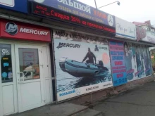 магазин товаров для рыбалки и туризма Большой улов в Омске