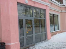 Мария-Ра, Орджоникидзе, 3 