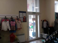 Кыштымский трикотаж, улица Первомайская, 32 
