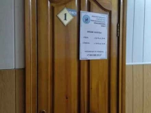 клуб собаководства Юват в Новокузнецке