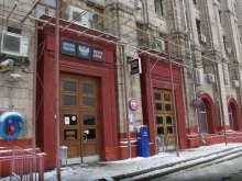 Банки Почта банк в Волгограде