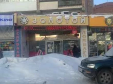 ювелирный магазин 585*Золотой в Екатеринбурге